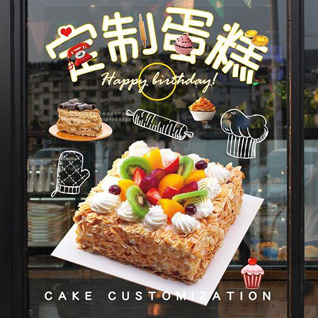 广东江门市鹤山市宅梧镇蛋糕预定
