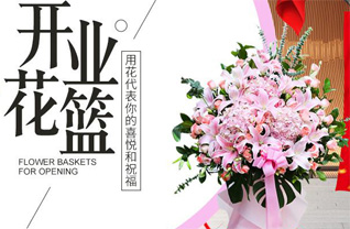 广东江门市鹤山市宅梧镇花篮配送